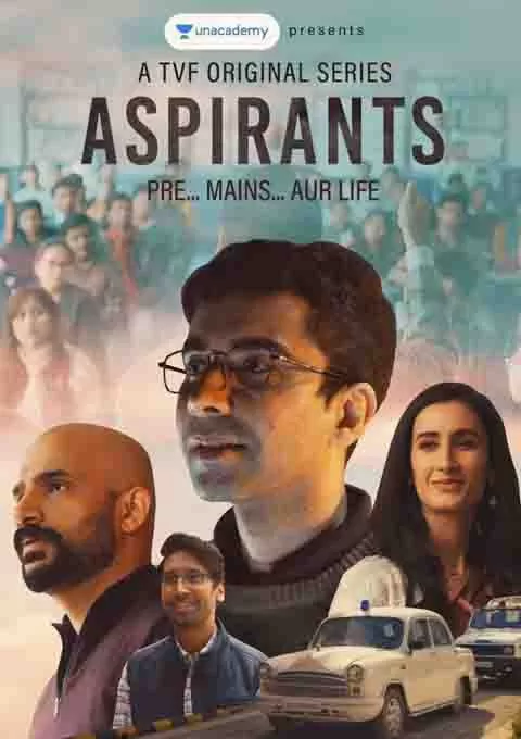 心有抱负 第一季